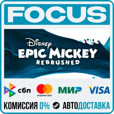 Disney Epic Mickey: Rebrushed STEAM МИР • АВТО - irongamers.ru