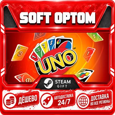UNO · Standard|Ultimate Edition - 2026 · Steam ЛЮБОЙ РЕГИОН · АВТО 24/7 - irongamers.ru