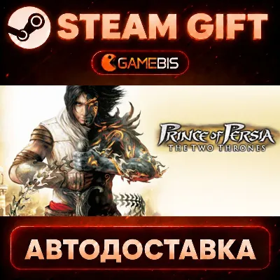 Prince of Persia The Two Thrones™ — Steam Gift | СТИМ ГИФТ | АВТОДОСТАВКА - irongamers.ru