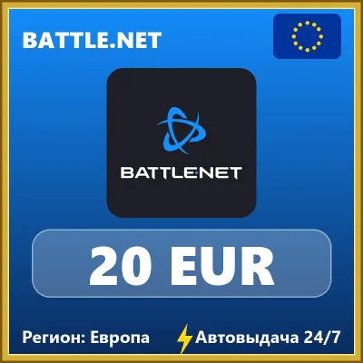 Battle.net Gift Card 20 EUR EU - irongamers.ru