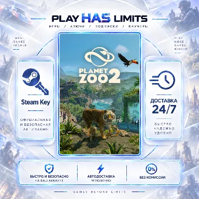 Planet Zoo 2+ВЫБОР ИЗДАНИЯ / Steam АВТО / РУ + МИР - irongamers.ru