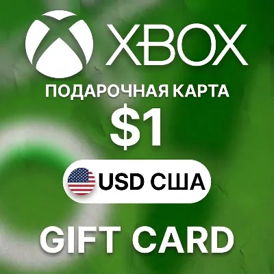 Подарочная карта Xbox USA 1 USD