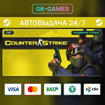 Counter-Strike: Condition Zero +ВЫБОР ИЗДАНИЯ • ПОДАРОК STEAM • АВТО - irongamers.ru