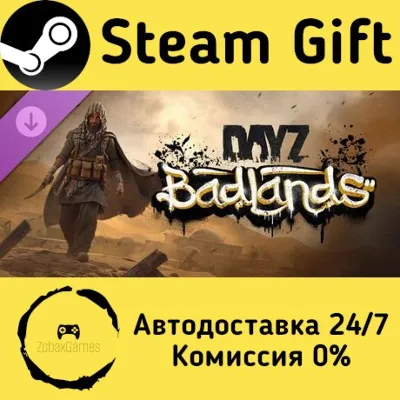 DayZ Badlands Steam Gift Россия мгновенно - irongamers.ru