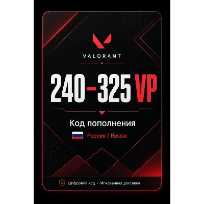 Valor Mortis / Deluxe Edition (PlayStation PS5) ПОКУПКА ИГРЫ НА ВАШ АКАУНТ - irongamers.ru