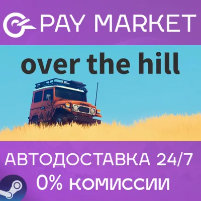 over the hill | АВТОДОСТАВКА [Россия Steam Gift] - irongamers.ru