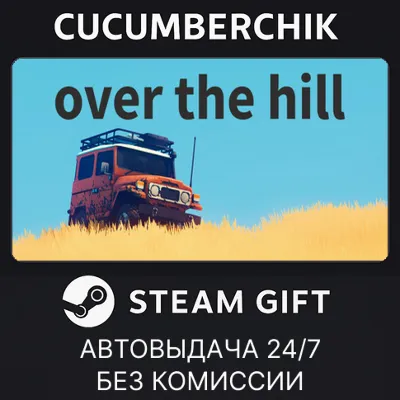 over the hill STEAM•RU АВТОДОСТАВКА 0% - irongamers.ru
