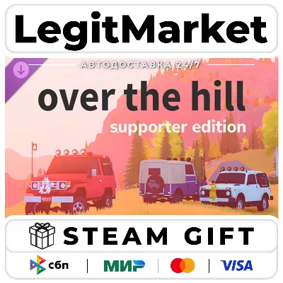 DLC over the hill - Supporter Edition / Steam АВТО / РУ + МИР - irongamers.ru
