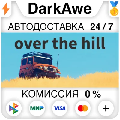 over the hill STEAM•RU АВТОДОСТАВКА 0% - irongamers.ru