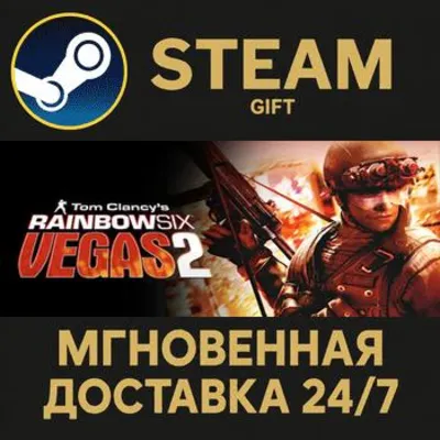 Tom Clancy's Rainbow Six® Vegas 2 РОССИЯ RU Steam Gift СТИМ ГИФТ ПК АВТОДОСТАВКА - irongamers.ru