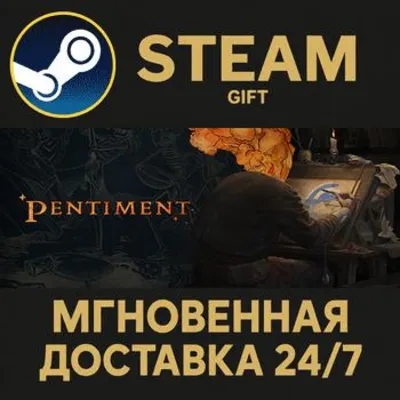 Pentiment РОССИЯ RU Steam Gift СТИМ ГИФТ ПК АВТОДОСТАВКА ПОДАРОК - irongamers.ru