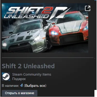 Shift 2 Unleashed (Steam Gift Region Free / ROW) - irongamers.ru