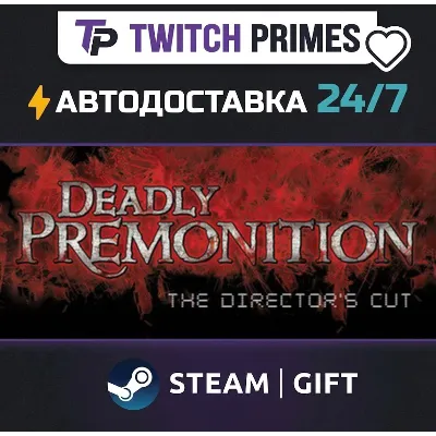 Ru+СНГ+Китай "Deadly Premonition: The Director's Cut" Steam Gift автовыдача 24/7 - irongamers.ru