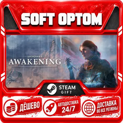 Unknown 9: Awakening · Standard|Deluxe · Steam ЛЮБОЙ РЕГИОН · АВТО 24/7 - irongamers.ru