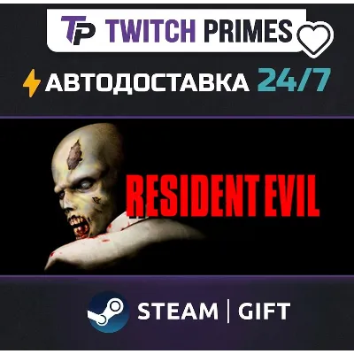 Ru+СНГ+Китай "Resident Evil (1996)" Steam Gift автовыдача 24/7 - irongamers.ru