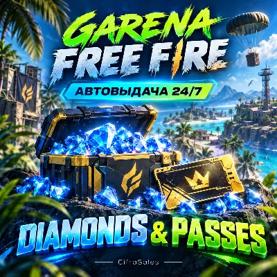 Garena Free Fire — ПОДПИСКА | по ID | Автовыдача 24/7 - irongamers.ru