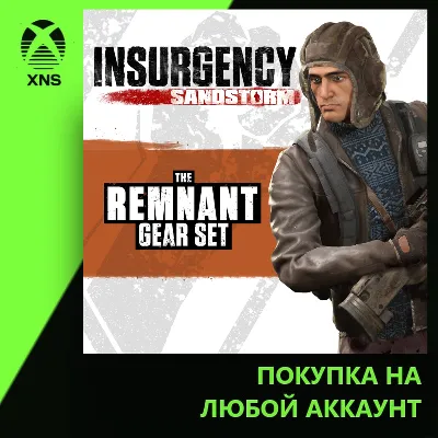 Insurgency: Sandstorm - Remnant Gear Set Xbox | Любой аккаунт | Выбор издания - irongamers.ru