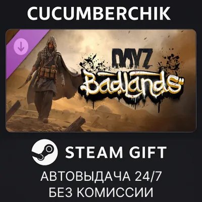 DayZ Badlands STEAM GIFT AUTO RU+МИР - irongamers.ru