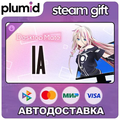DLC Desktop Mate IA DLC Steam Gift / Россия + МИР / АВТО - irongamers.ru