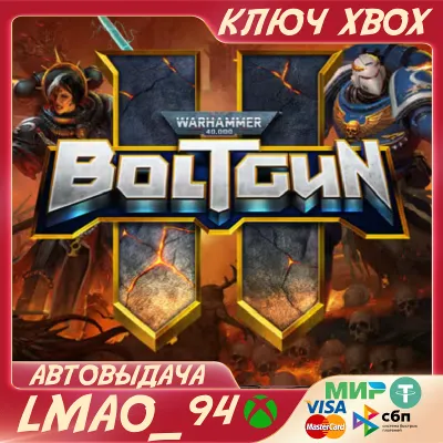 Warhammer 40,000: Boltgun 2 XBOX SERIES XS КЛЮЧ