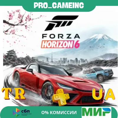 Forza Horizon 6 PS 5 • UA/TR купить на аккаунт PRE ORDER - irongamers.ru
