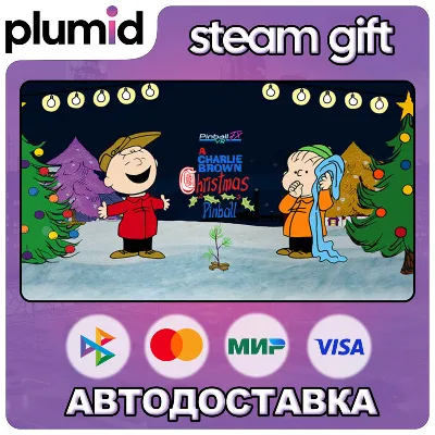 DLC Pinball FX VR - A Charlie Brown Christmas Pinbal Steam Gift / Россия + МИР / АВТО - irongamers.ru
