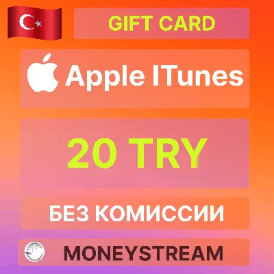 💰20 TRY iTunes Gift Card TL - Apple Store ✅ БЕЗ КОМИССИ - irongamers.ru