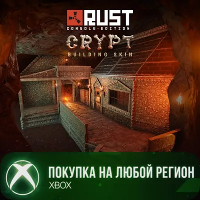 Rust Console Edition X|S - Brutalist Building Skin XBOX DLC - irongamers.ru