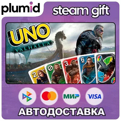 DLC UNO - AC Valhalla Theme Cards Steam Gift / Россия + МИР / АВТО - irongamers.ru