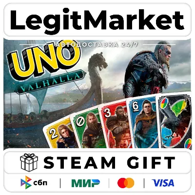 DLC UNO - AC Valhalla Theme Cards / Steam АВТО / РУ + МИР - irongamers.ru