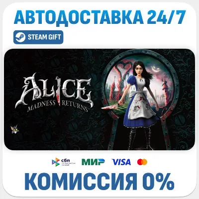 Alice: Madness Returns · STEAM GIFT · AUTO-DELIVERY RU, UA, KZ, BY, TR, CIS - irongamers.ru