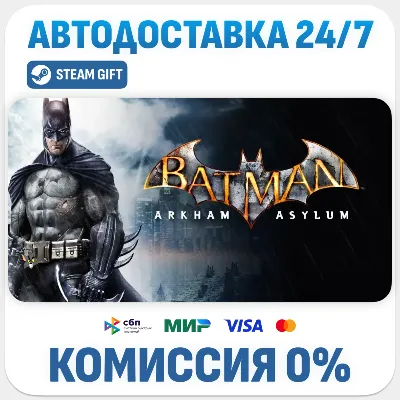 Batman: Arkham Asylum GOTY · STEAM GIFT · AUTO-DELIVERY RU, UA, KZ, BY, TR, CIS - irongamers.ru