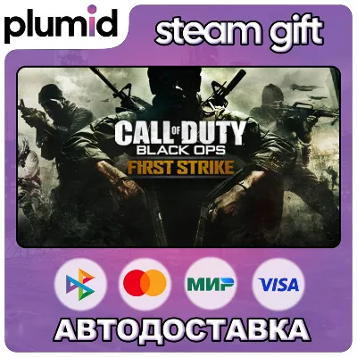 Call of Duty: Black Ops - First Strike · DLC АВТО 0% - irongamers.ru