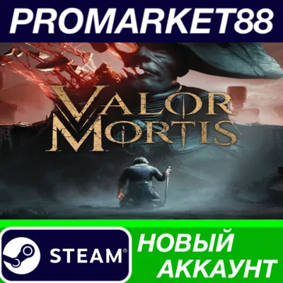 Valor Mortis Steam АККАУНТ НОВЫЙ +ПОЧТА - irongamers.ru