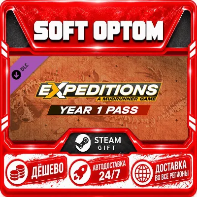 DLC Expeditions: A MudRunner Game - Year 1 Pass · Steam ЛЮБОЙ РЕГИОН · АВТО 24/7 - irongamers.ru
