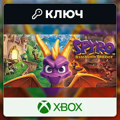 Spyro Reignited Trilogy | Xbox | Ключ | Европа (EU) - irongamers.ru