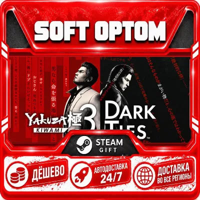 Yakuza Kiwami 3 and Dark Ties · Standard|Deluxe · Steam ЛЮБОЙ РЕГИОН · АВТО 24/7 - irongamers.ru
