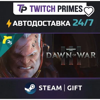 Ru+СНГ+Китай "Warhammer 40,000: Dawn of War III" Steam Gift автовыдача 24/7 - irongamers.ru