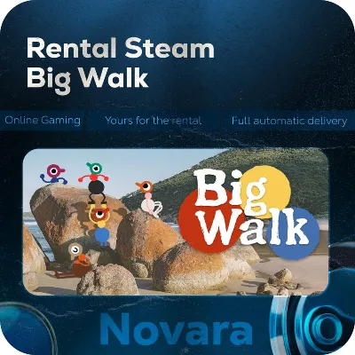 АРЕНДА BIG WALK АВТОМАТИЧЕСКАЯ ВЫДАЧА | 24 ч | BWK - irongamers.ru