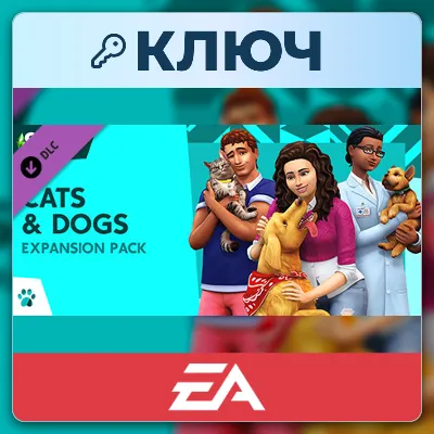 The Sims 4: Cats & Dogs | EA App | Ключ | Весь мир - irongamers.ru
