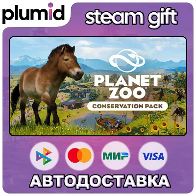 DLC Planet Zoo: Conservation Pack Steam Gift / Россия + МИР / АВТО - irongamers.ru