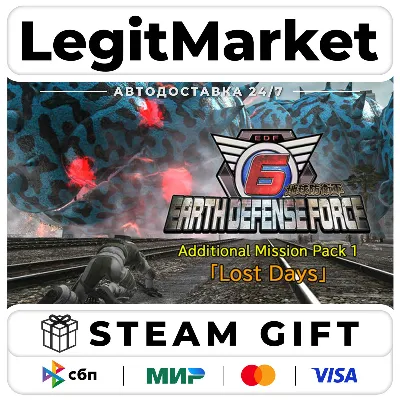 DLC EARTH DEFENSE FORCE 6 - Additional Mission Pack 1: Lost D / Steam АВТО / РУ + МИР