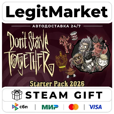 DLC Don't Starve Together: Starter Pack 2026 / Steam АВТО / РУ + МИР - irongamers.ru