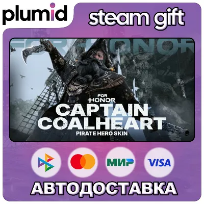 DLC For Honor - Y9S2 Hero Skin Steam Gift / Россия + МИР / АВТО - irongamers.ru
