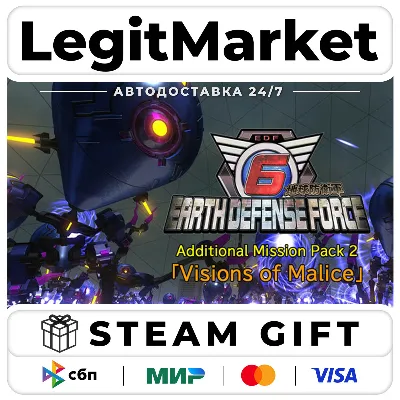DLC EARTH DEFENSE FORCE 6 - Additional Mission Pack 2: Vision / Steam АВТО / РУ + МИР