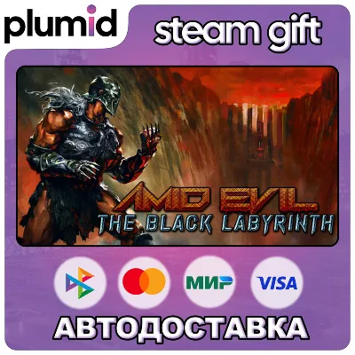 DLC AMID EVIL - The Black Labyrinth Steam Gift / Россия + МИР / АВТО - irongamers.ru