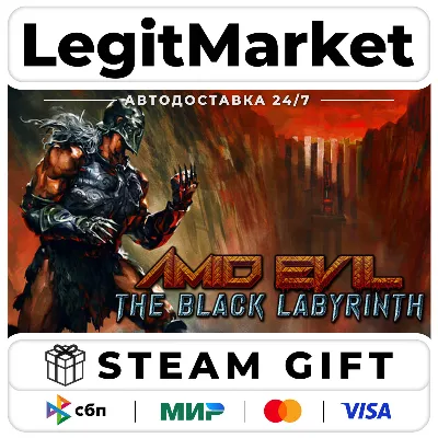 DLC AMID EVIL - The Black Labyrinth / Steam АВТО / РУ + МИР - irongamers.ru