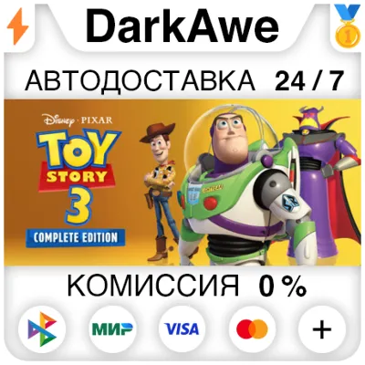 Aliens+LEGO Batman 2+Toy Story 3+FIFA+PES+7 PS3 RUS - irongamers.ru