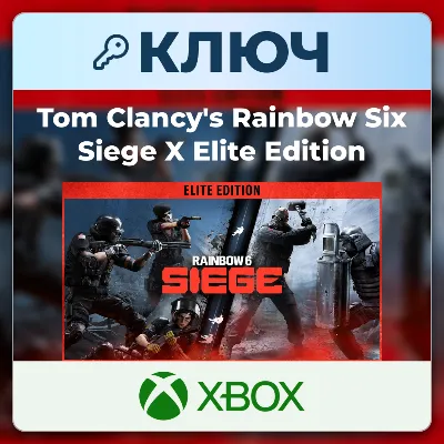 Tom Clancy's Rainbow Six Siege X Elite Edition | Xbox | Ключ | Европа (EU) - irongamers.ru