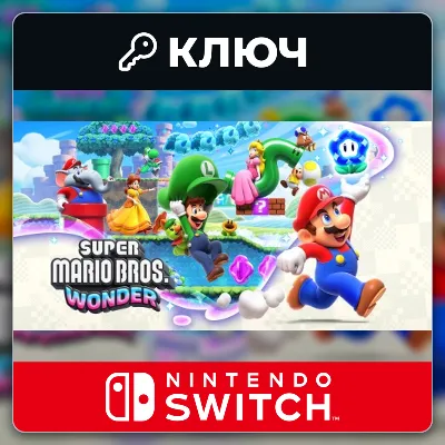 Super Mario Bros. Wonder | Nintendo Switch | Ключ | Европа (EU) - irongamers.ru